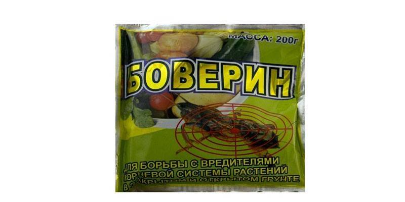 Боверин