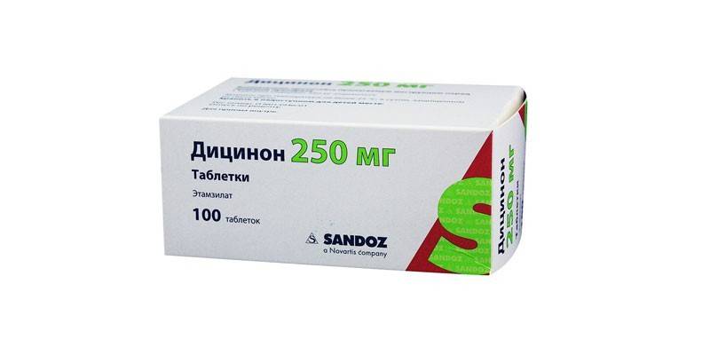Таблетки Дицинон