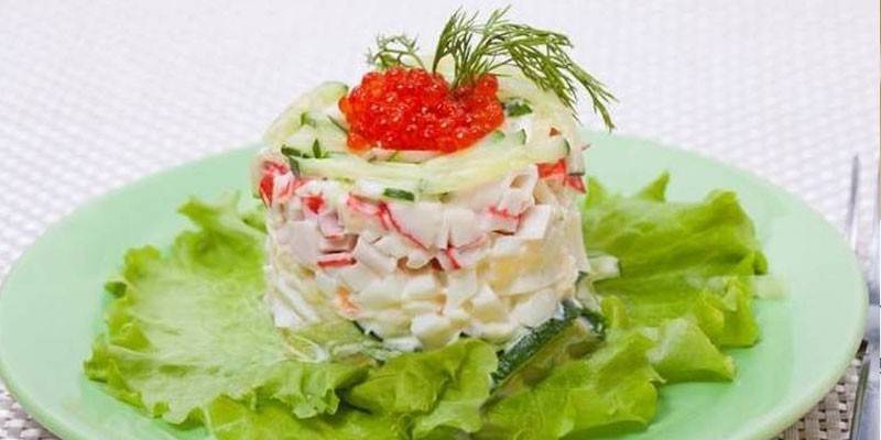Салат Царский