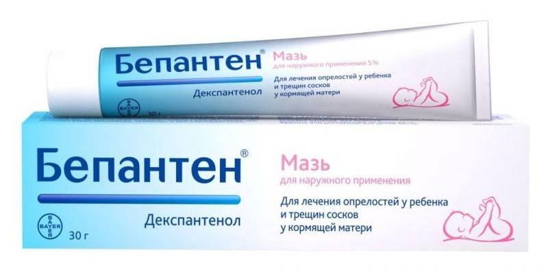 Мазь Бепантен