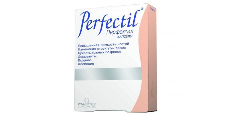 Витамины Перфектил