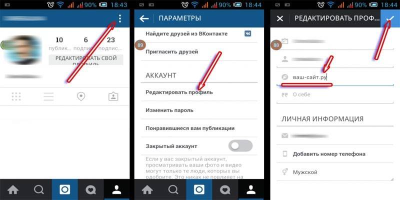 Алгоритм действий