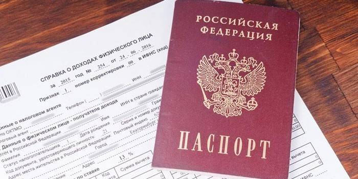 Документы для рефинансирования кредита