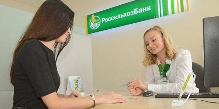 Перекредитования в Россельхозбанке
