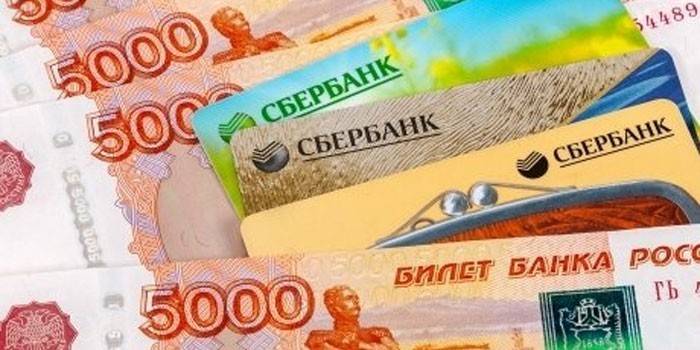 Кредитные средства для рефинансирования