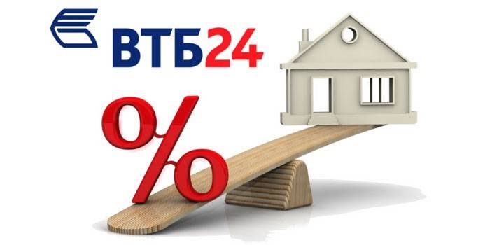 Процентные ставки рефинансирования в ВТБ