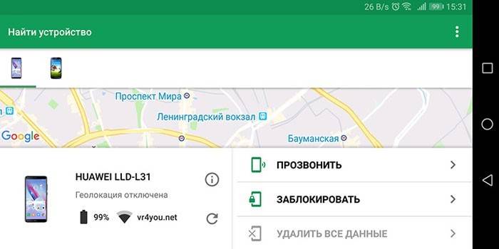Программа Find my Device