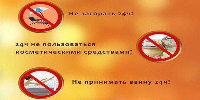 Ограничения после процедуры