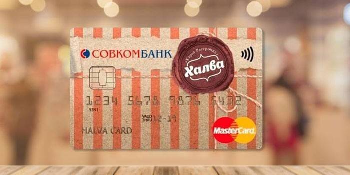 Карта Халва
