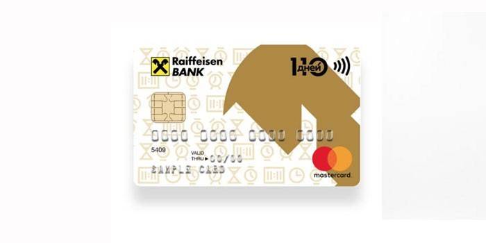 Карта 110 дней Mastercard Gold