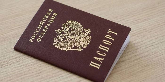 Паспорт гражданина РФ