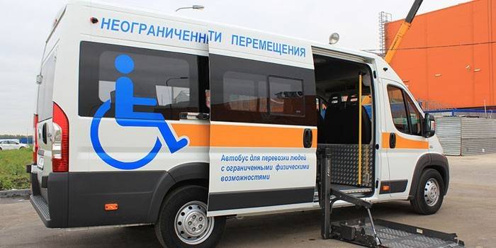 Автобус для маломобильных граждан