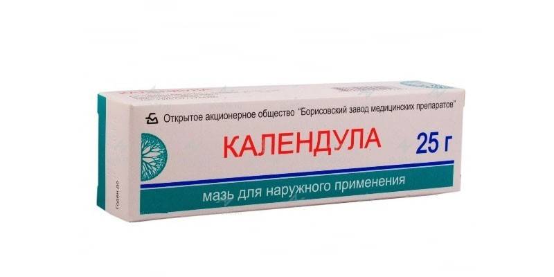 Мазь календулы