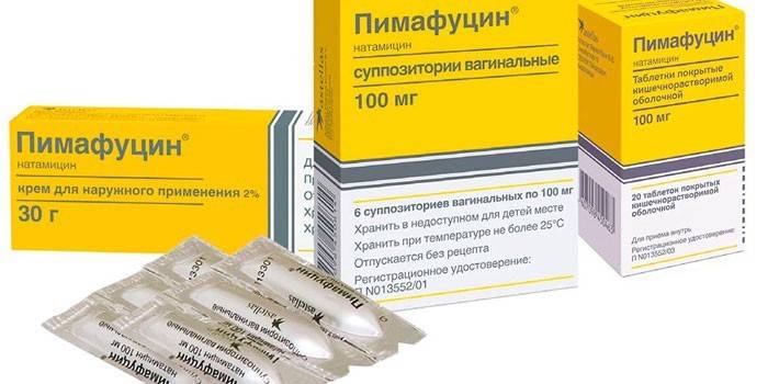 Упаковки препарата Пимафуцин