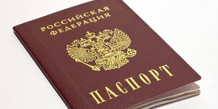 Паспорт гражданина России