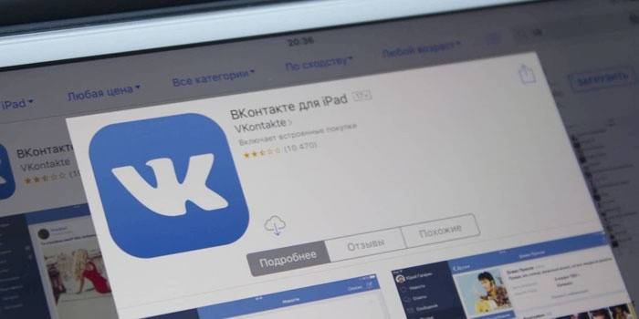 Приложение ВКонтакте на планшете