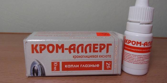 Глазные капли Кром-аллерг