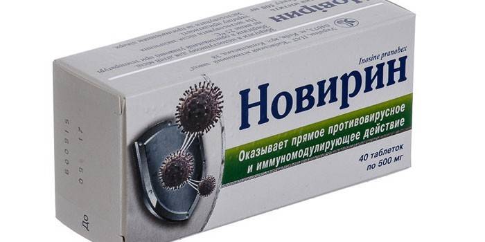 Таблетки Новирин в упаковке