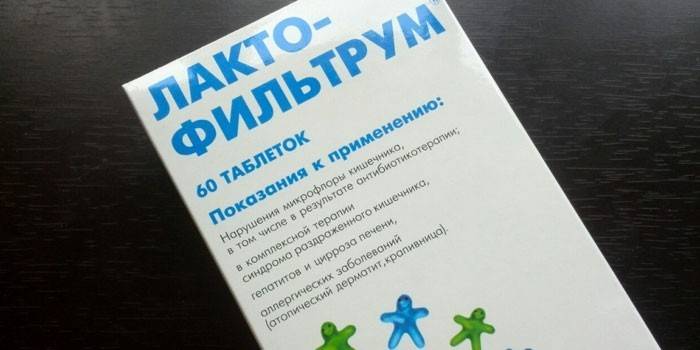 Таблетки Лактофильтрум в упаковке