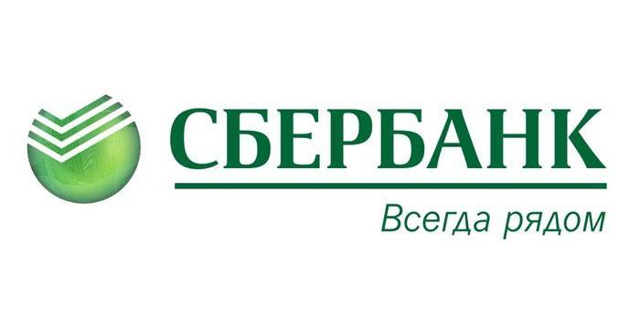 Лого Сбербанка