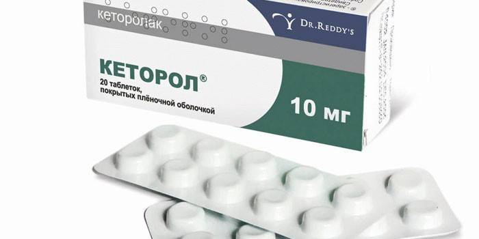 Таблетки Кеторол в упаковке