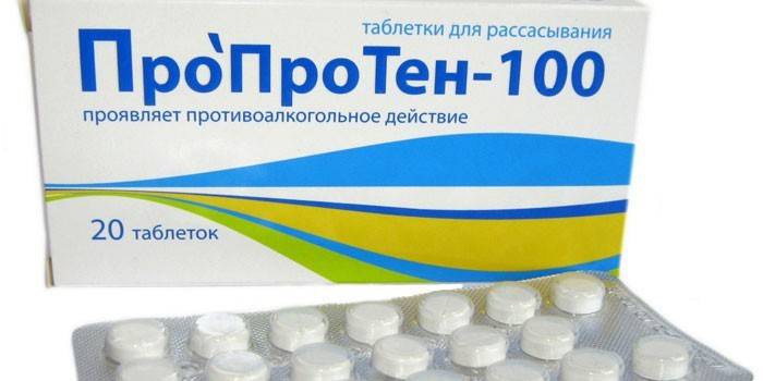 Таблетки Пропротен-100