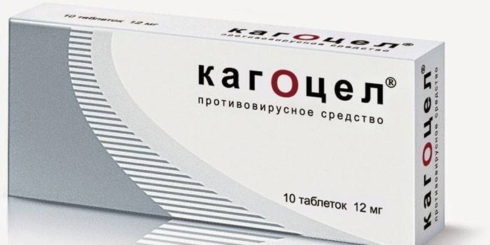 Упаковка таблеток Кагоцела