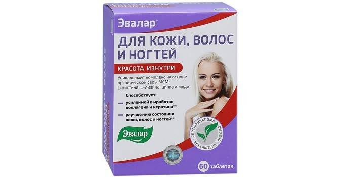 Витамины Эвалар для ногтей