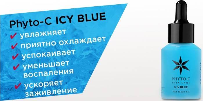 Ice Blue от Phyto-C