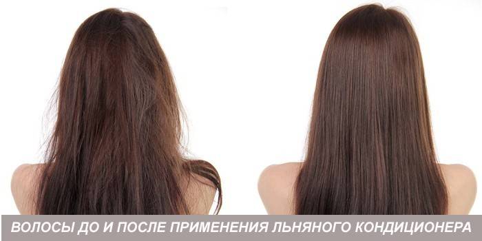 Волосы до и после применения кондиционера