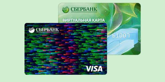 Цифровая - виртуальная карта