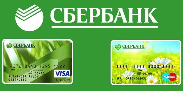 Maestro и Visa Electron
