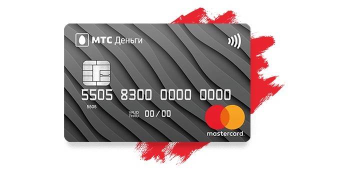 Кредитка МТС Деньги Zero