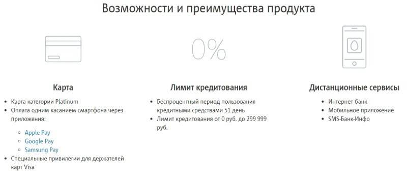 Преимущества МТС Smart Деньги