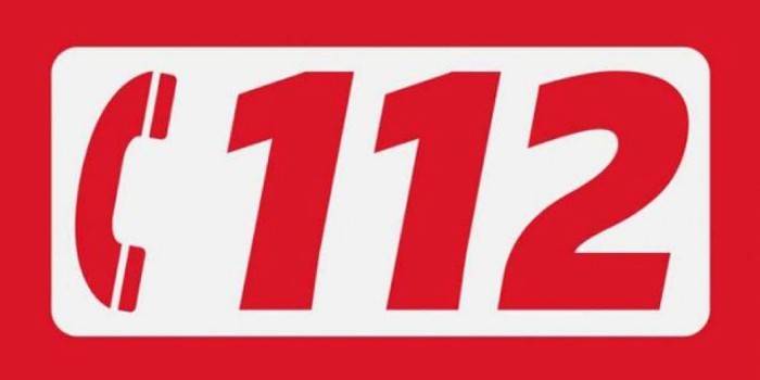 Номер 112