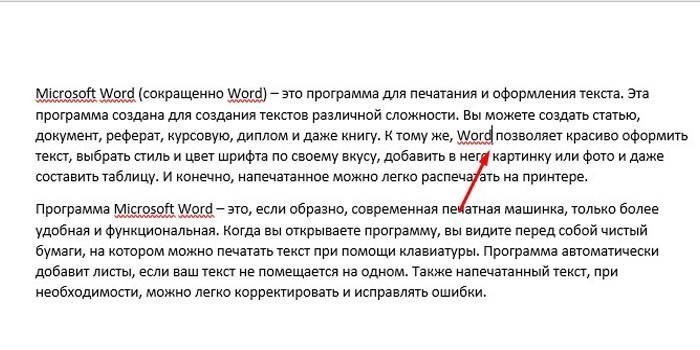 Курсор мыши в месте вставки примечания