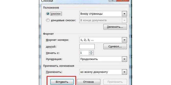 Настройка добавленного примечания
