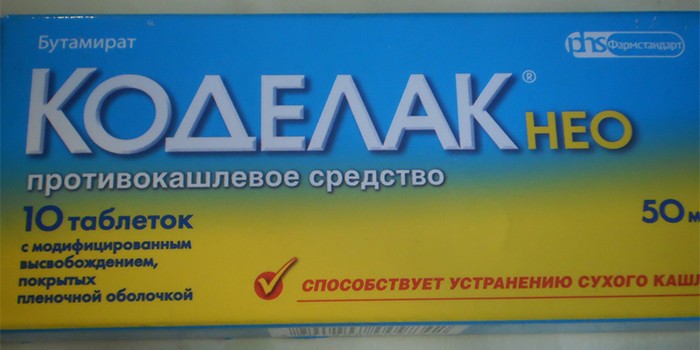 Препарат Коделак