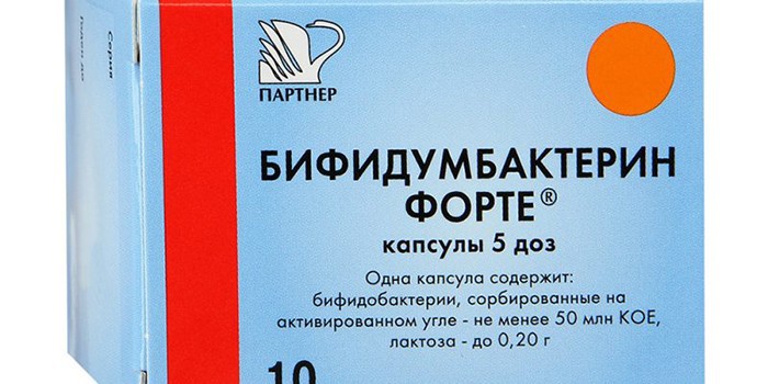 бифидумбактерин форте инструкция по применению для детей бифидумбактерин форте инструкция по применению для детей