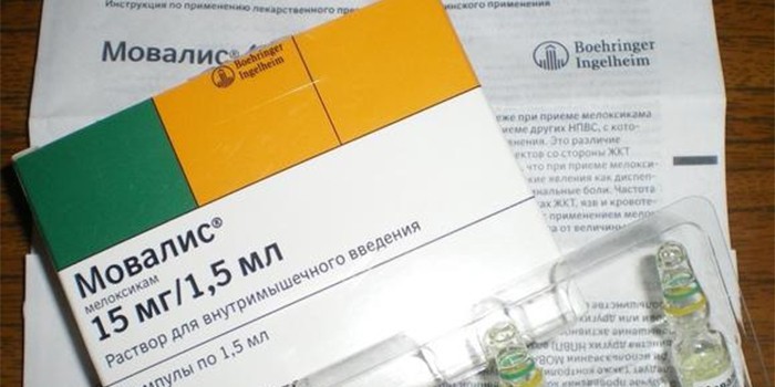 Препарат Мовалис в упаковке