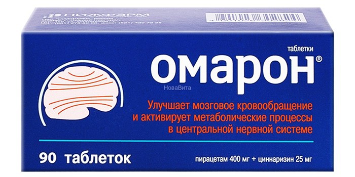 омарон инструкция по применению таблетки от чего омарон инструкция по применению таблетки от чего