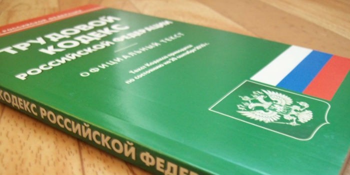 Пишется отпуск без сохранения заработной платы — иллюстрация 4
