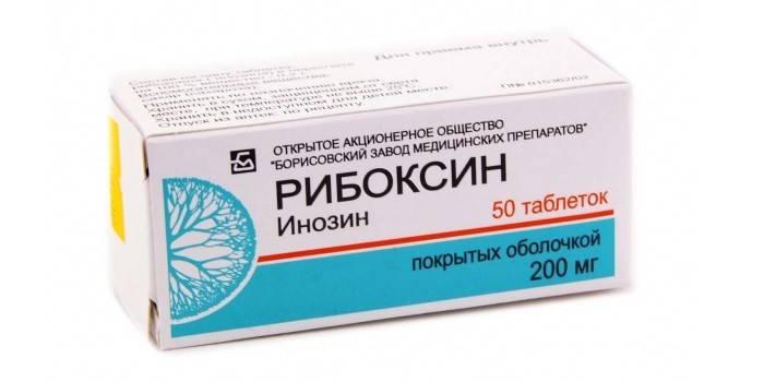 Упаковка таблеток Рибоксин
