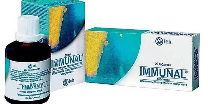 Различные формы выпуска препарата Иммунал