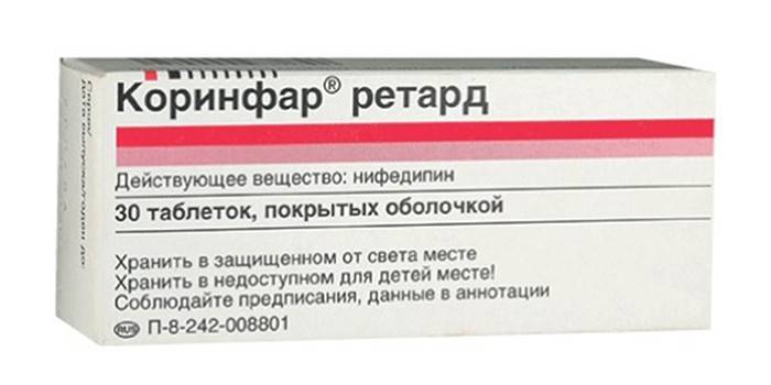 Таблетки Коринфар-Ретард в упаковке
