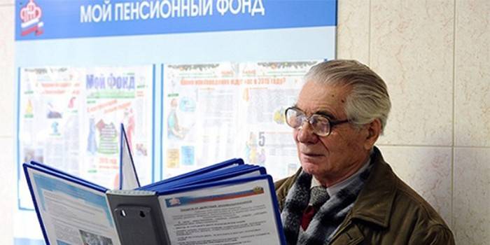Пожилой мужчина изучает документы