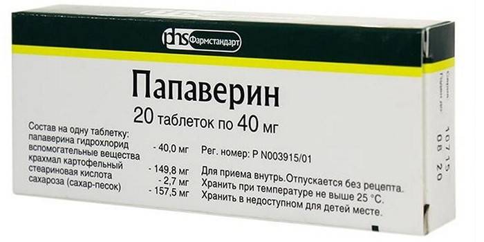 Упаковка таблеток Папаверин