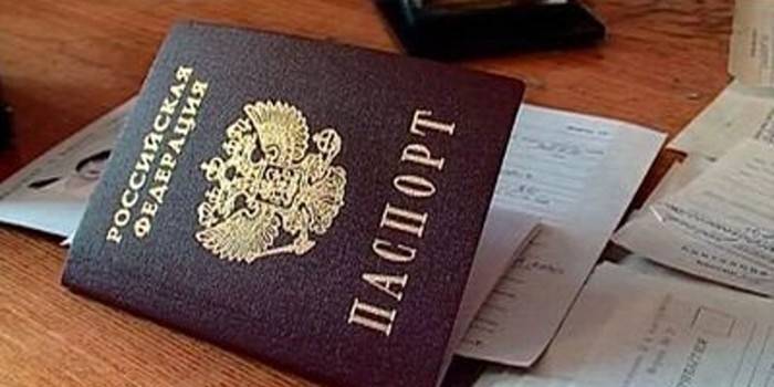 Паспорт гражданина РФ и документы