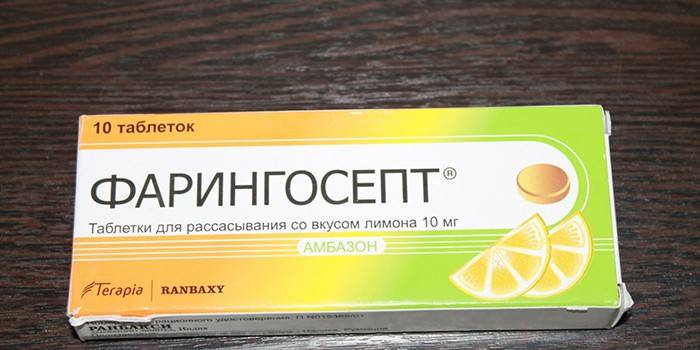 Таблетки для рассасывания со вкусом лимона Фарингосепт