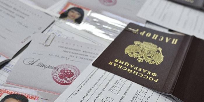 Паспорта гражданин РФ и справки